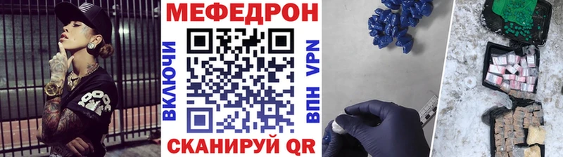 Купить закладку МДМА Меф мяу мяу Псилоцибиновые грибы Ухта