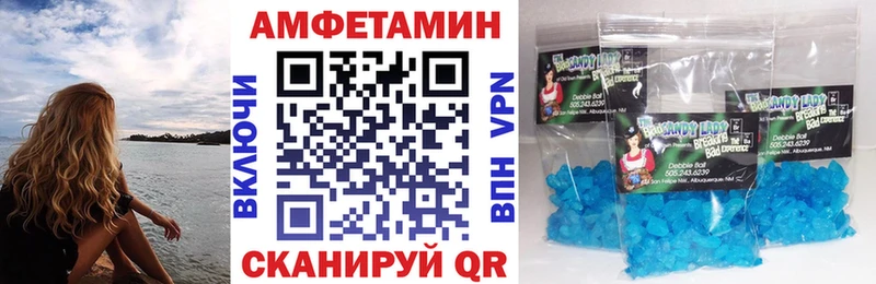 Амфетамин Premium Купить закладки Ухта