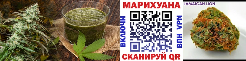 Купить где  Ухта  Еда ТГК конопля 