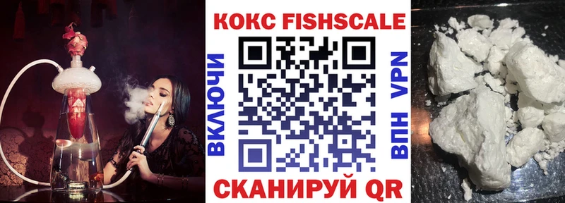 Кокаин Columbia  Купить закладки  Ухта 