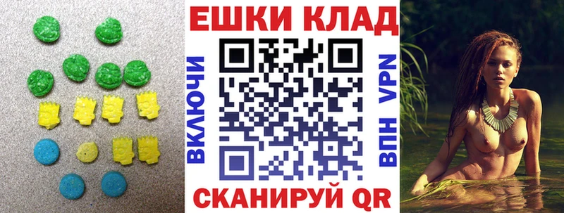 Ecstasy круглые  Купить где  Ухта 