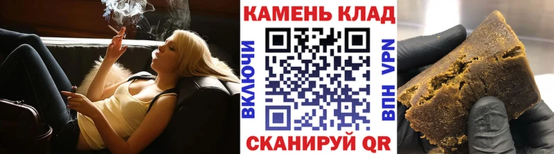Купить где  Ухта  ГАШ ice o lator 