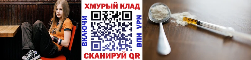 Героин герыч  Купить закладки  Ухта 
