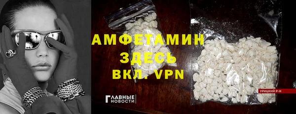 гидропоника Белокуриха
