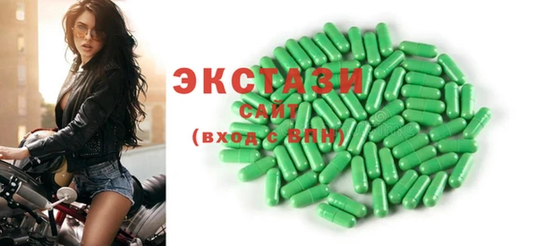 COCAINE Белоозёрский