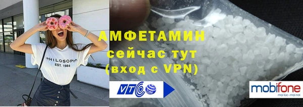 гидропоника Белокуриха