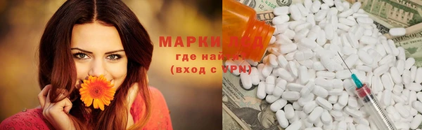 mdma Беломорск