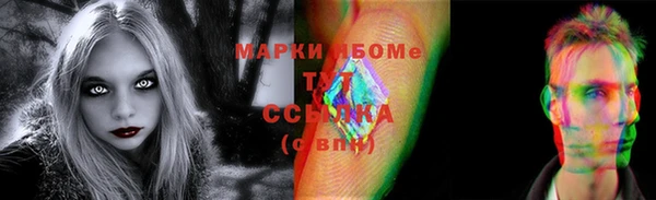 COCAINE Белоозёрский