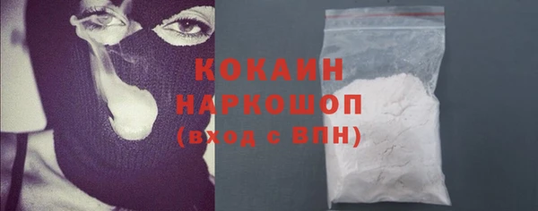COCAINE Белоозёрский