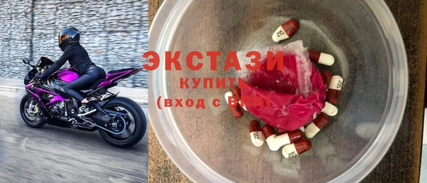mdma Беломорск