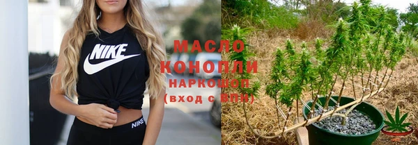 гидропоника Белокуриха