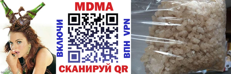 Купить где  Ухта  MDMA Molly 