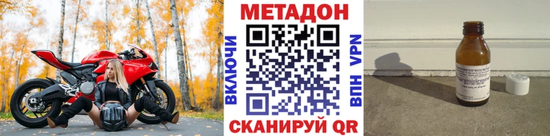 Метадон кристалл  Купить где  Ухта 