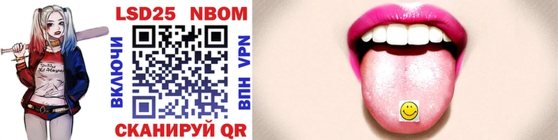 Купить где  Ухта  Марки NBOMe 1500мкг 